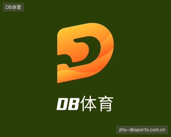 关于DB体育集团